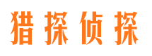 翠云外遇出轨调查取证